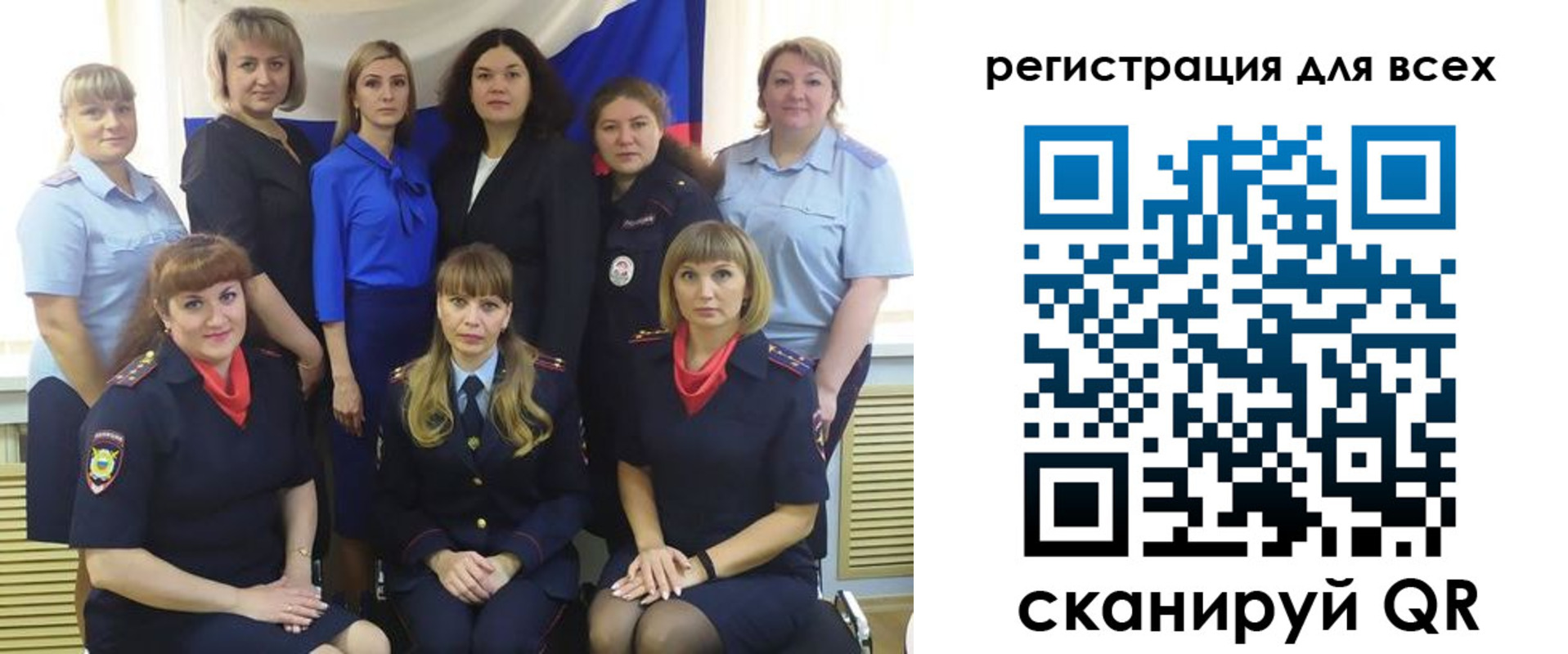 прописка для школы в Вологде
