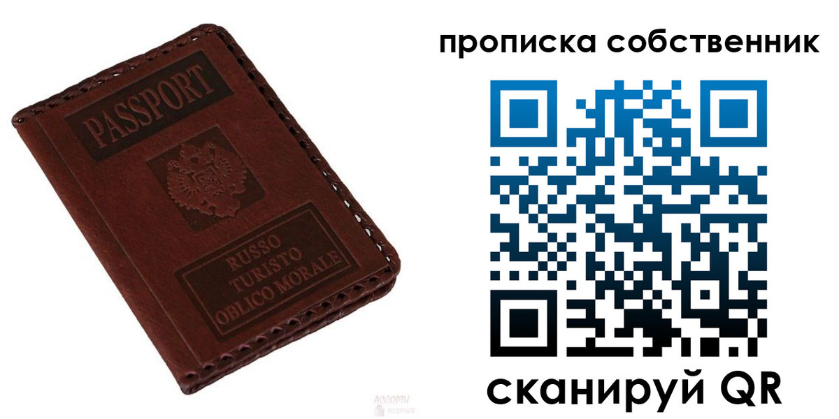 временная регистрация адрес в Вологде